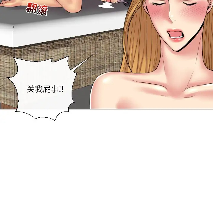 [韩国漫画] 私密交易 剧情,巨乳大奶#[113P]-92