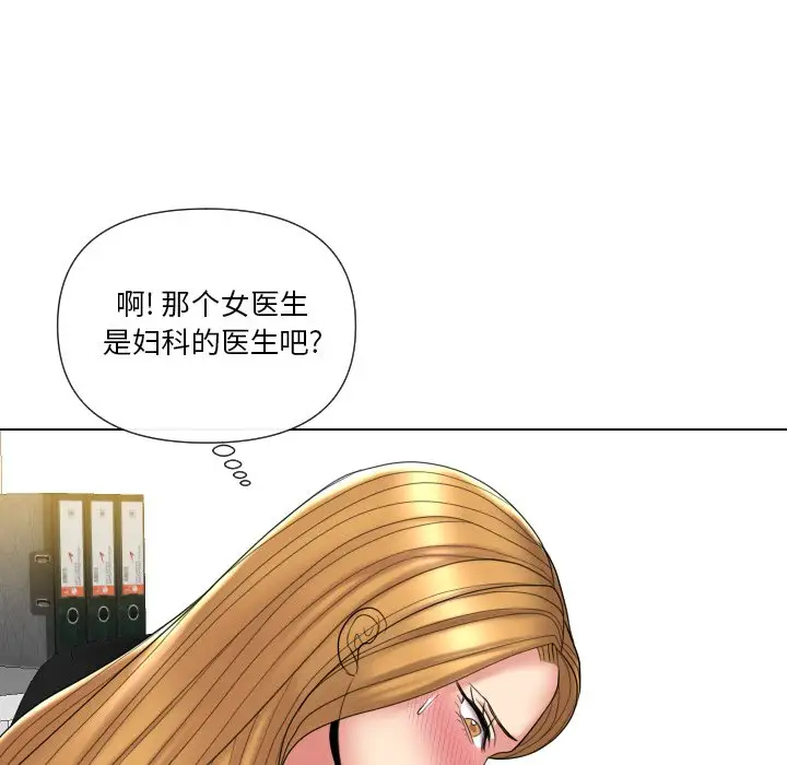 [韩国漫画] 私密交易 剧情,巨乳大奶#[113P]-96