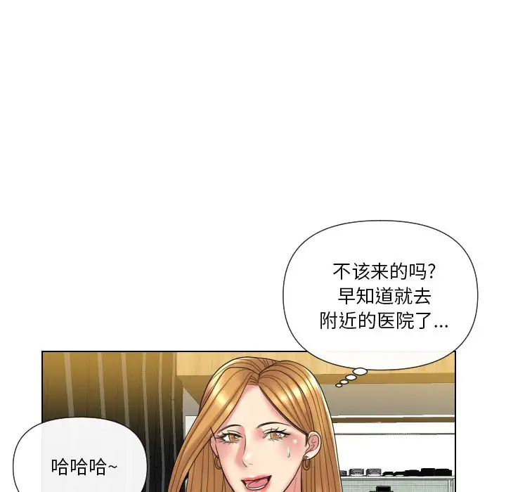 [韩国漫画] 私密交易 剧情,巨乳大奶#[113P]-99