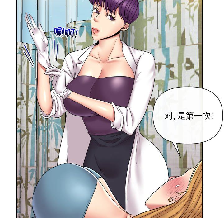 [韩国漫画] 私密交易 剧情,巨乳大奶#[119P]-10