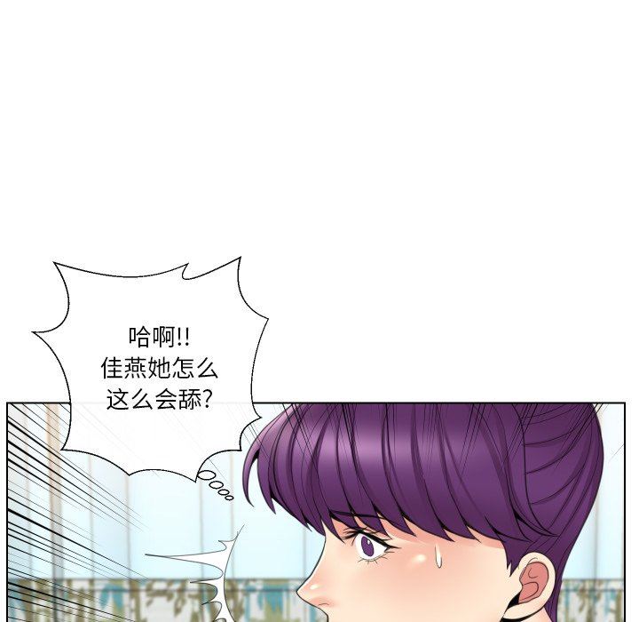 [韩国漫画] 私密交易 剧情,巨乳大奶#[119P]-107