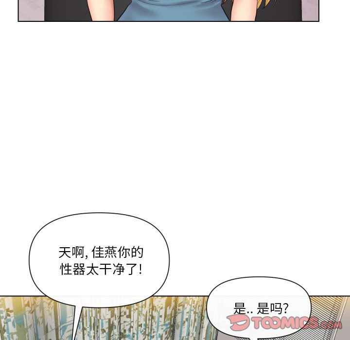 [韩国漫画] 私密交易 剧情,巨乳大奶#[119P]-14
