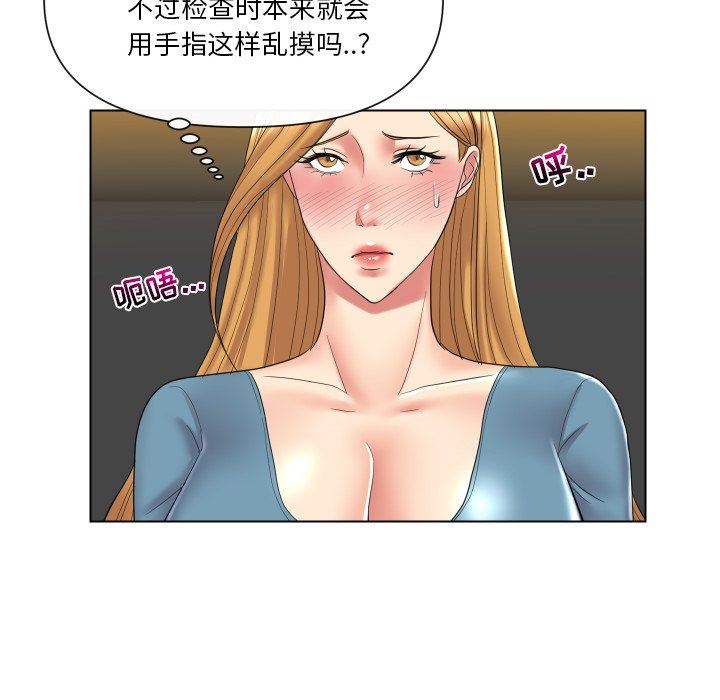 [韩国漫画] 私密交易 剧情,巨乳大奶#[119P]-18