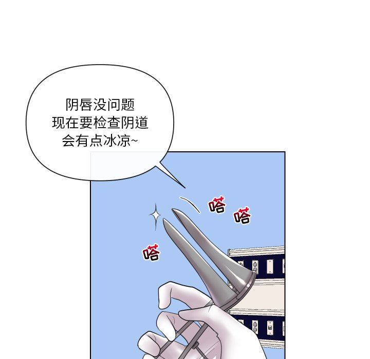 [韩国漫画] 私密交易 剧情,巨乳大奶#[119P]-19