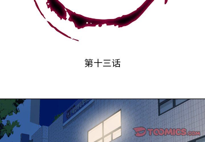 [韩国漫画] 私密交易 剧情,巨乳大奶#[119P]-2