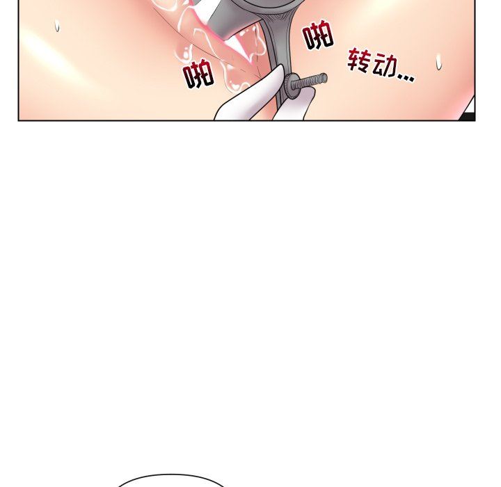 [韩国漫画] 私密交易 剧情,巨乳大奶#[119P]-23