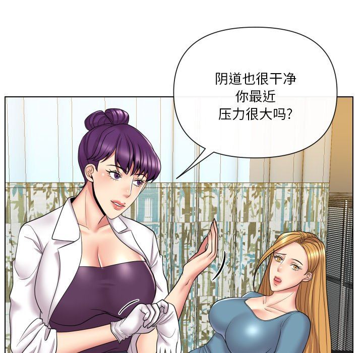 [韩国漫画] 私密交易 剧情,巨乳大奶#[119P]-27