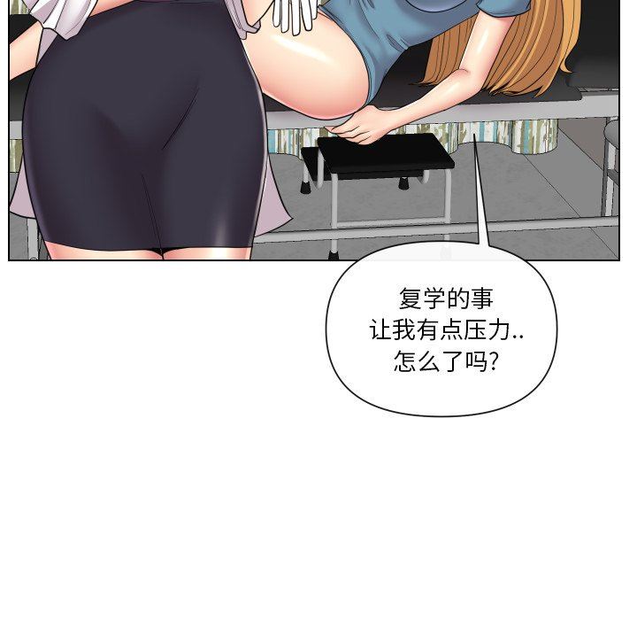 [韩国漫画] 私密交易 剧情,巨乳大奶#[119P]-28