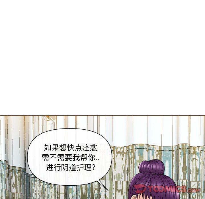 [韩国漫画] 私密交易 剧情,巨乳大奶#[119P]-32