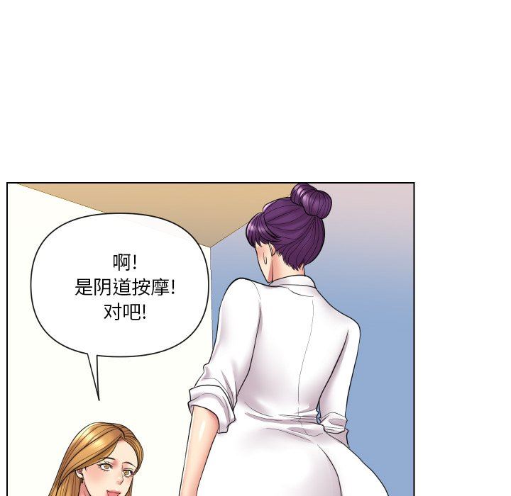 [韩国漫画] 私密交易 剧情,巨乳大奶#[119P]-34