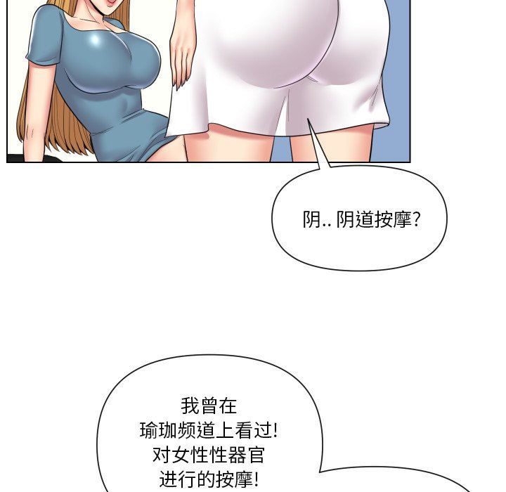 [韩国漫画] 私密交易 剧情,巨乳大奶#[119P]-35