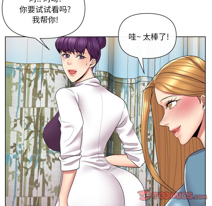 [韩国漫画] 私密交易 剧情,巨乳大奶#[119P]-38