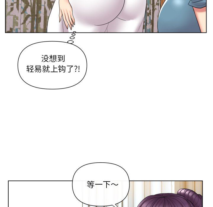 [韩国漫画] 私密交易 剧情,巨乳大奶#[119P]-39