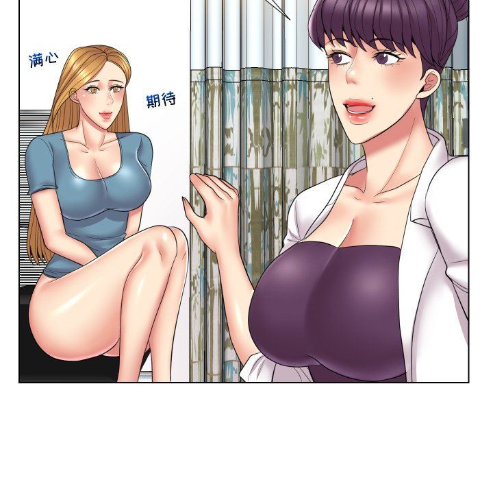 [韩国漫画] 私密交易 剧情,巨乳大奶#[119P]-40