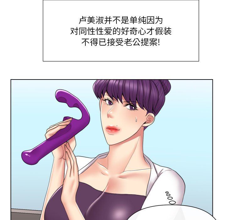 [韩国漫画] 私密交易 剧情,巨乳大奶#[119P]-43