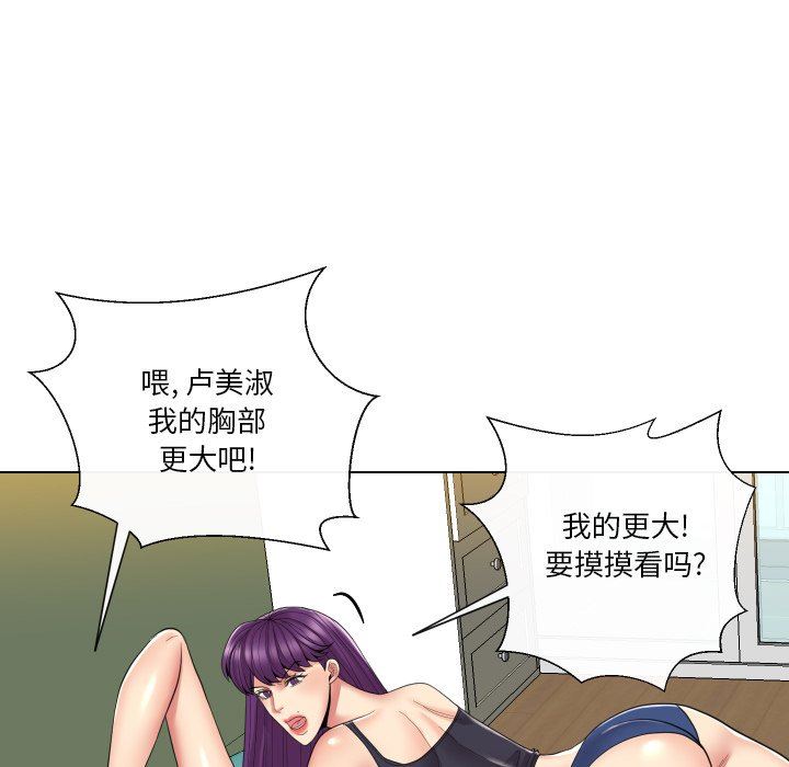 [韩国漫画] 私密交易 剧情,巨乳大奶#[119P]-46