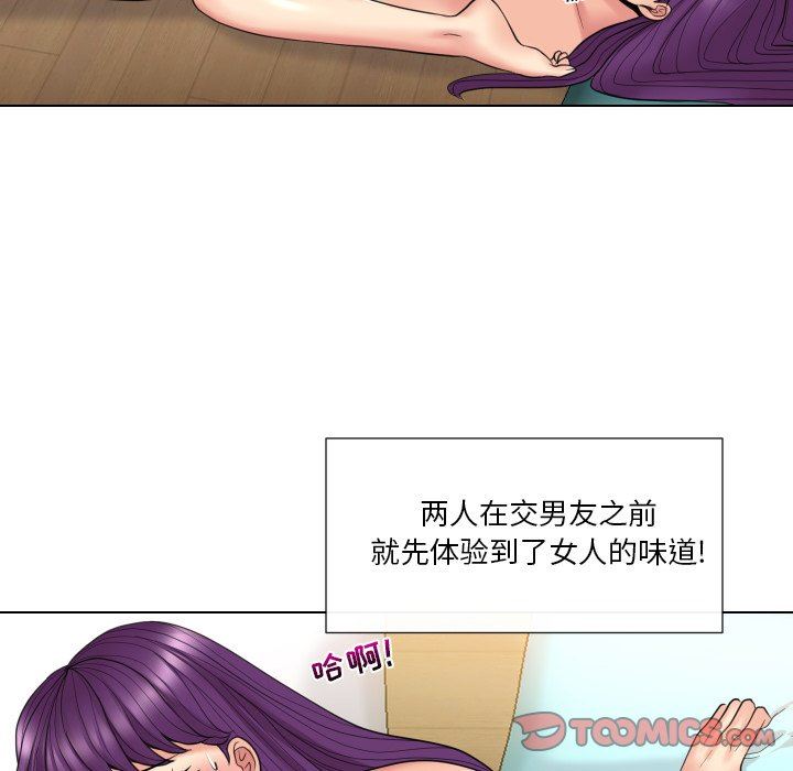 [韩国漫画] 私密交易 剧情,巨乳大奶#[119P]-56