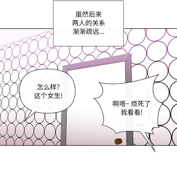[韩国漫画] 私密交易 剧情,巨乳大奶#[119P]-60