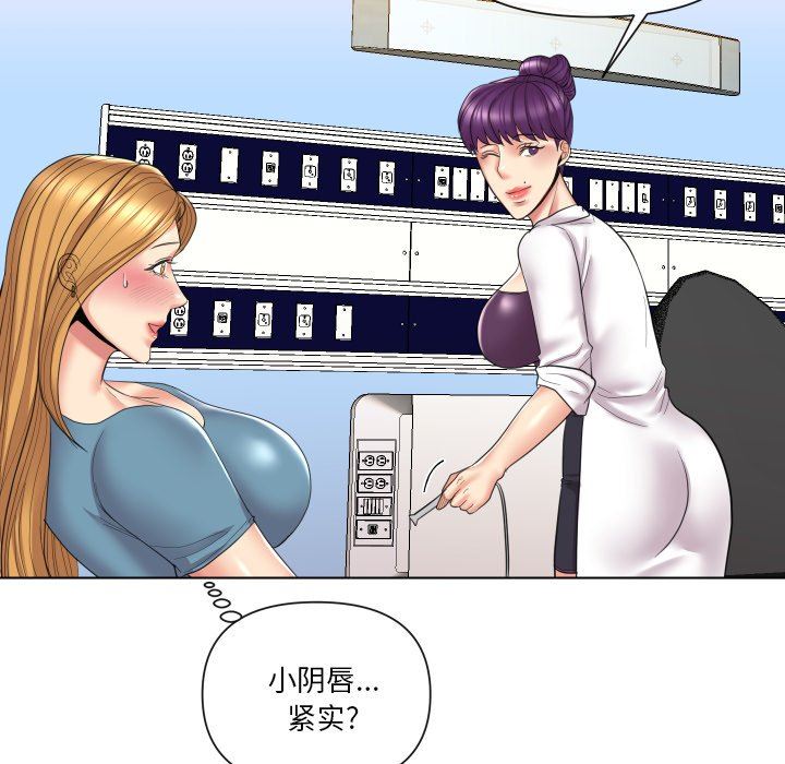 [韩国漫画] 私密交易 剧情,巨乳大奶#[119P]-65