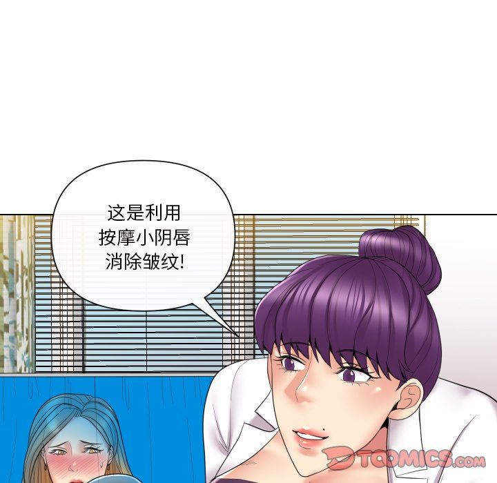 [韩国漫画] 私密交易 剧情,巨乳大奶#[119P]-68