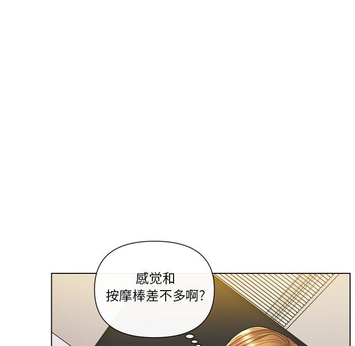 [韩国漫画] 私密交易 剧情,巨乳大奶#[119P]-71