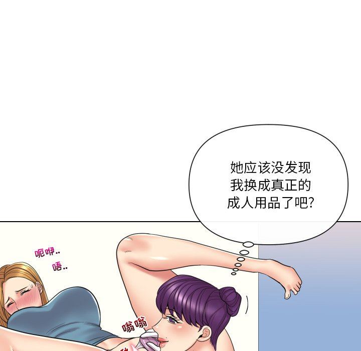 [韩国漫画] 私密交易 剧情,巨乳大奶#[119P]-73
