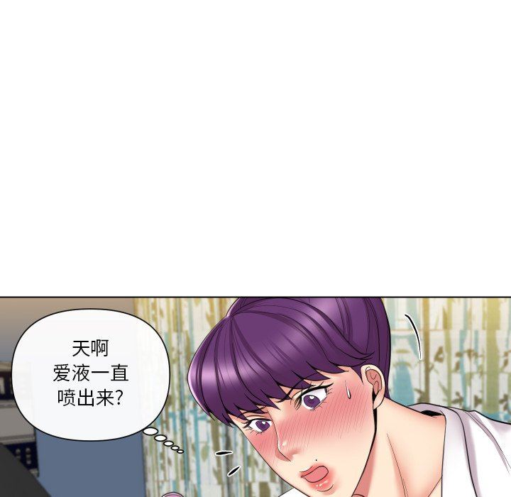 [韩国漫画] 私密交易 剧情,巨乳大奶#[119P]-75