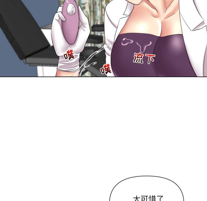 [韩国漫画] 私密交易 剧情,巨乳大奶#[119P]-76