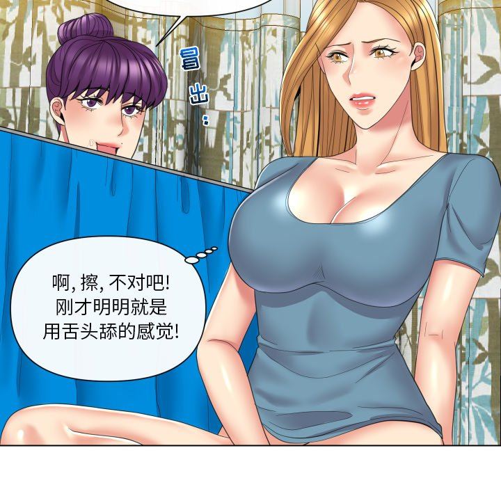 [韩国漫画] 私密交易 剧情,巨乳大奶#[119P]-83