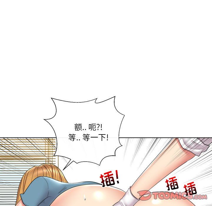 [韩国漫画] 私密交易 剧情,巨乳大奶#[119P]-86