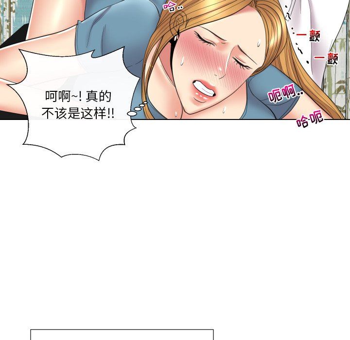 [韩国漫画] 私密交易 剧情,巨乳大奶#[119P]-89