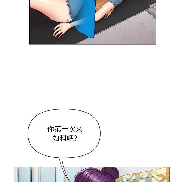 [韩国漫画] 私密交易 剧情,巨乳大奶#[119P]-9
