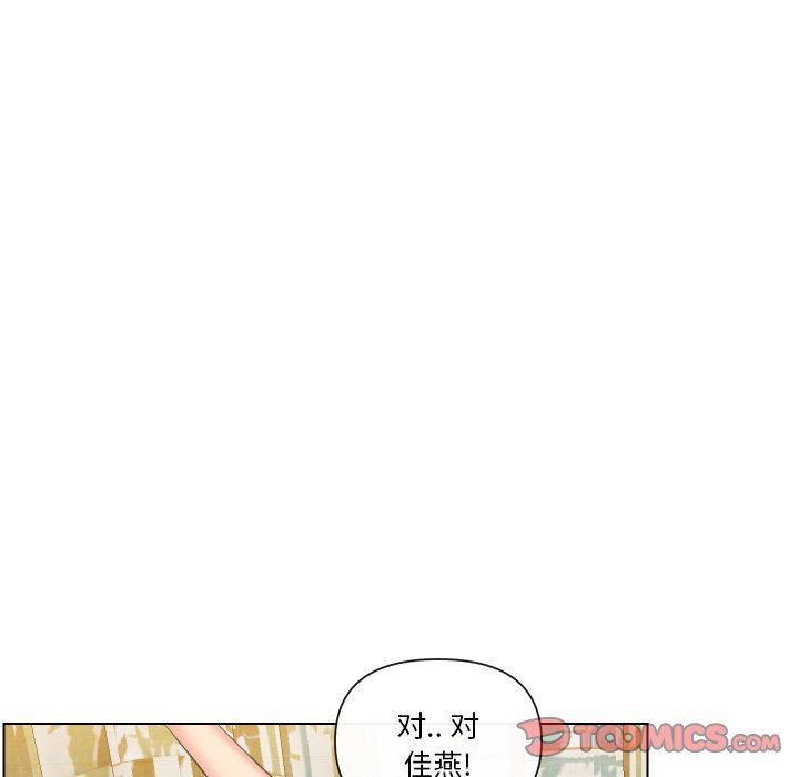 [韩国漫画] 私密交易 剧情,巨乳大奶#[119P]-98