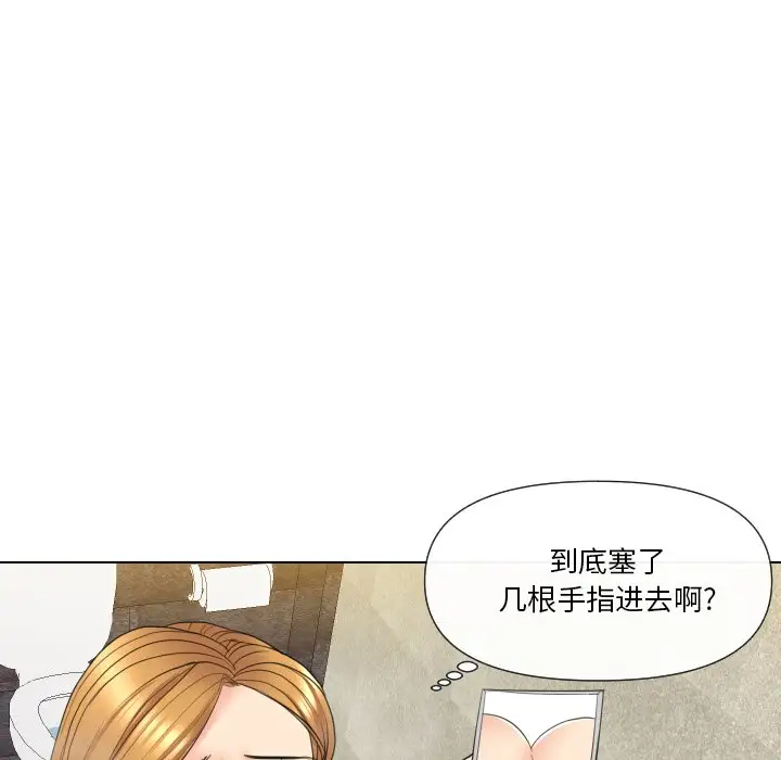 [韩国漫画] 私密交易 剧情,巨乳大奶#[119P]-101