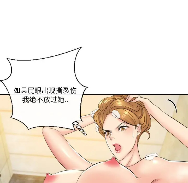 [韩国漫画] 私密交易 剧情,巨乳大奶#[119P]-103