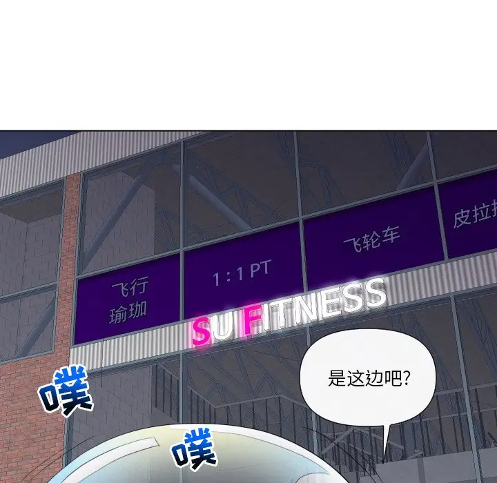 [韩国漫画] 私密交易 剧情,巨乳大奶#[119P]-112