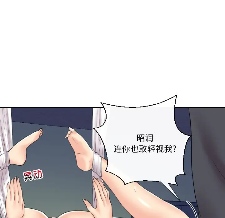[韩国漫画] 私密交易 剧情,巨乳大奶#[119P]-117