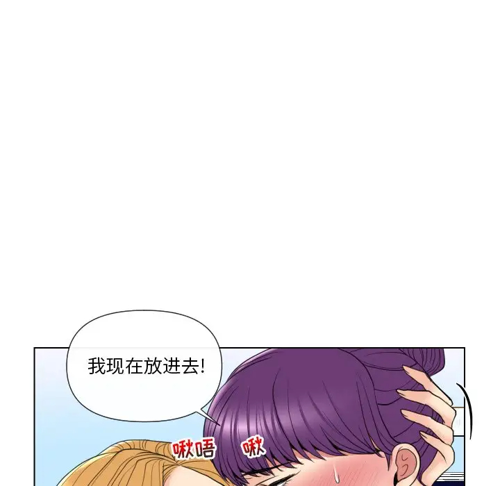 [韩国漫画] 私密交易 剧情,巨乳大奶#[119P]-16