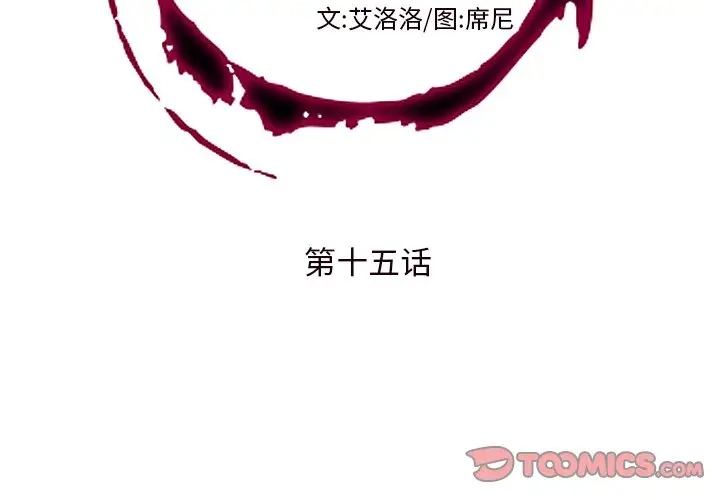[韩国漫画] 私密交易 剧情,巨乳大奶#[119P]-2