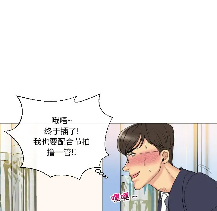 [韩国漫画] 私密交易 剧情,巨乳大奶#[119P]-21