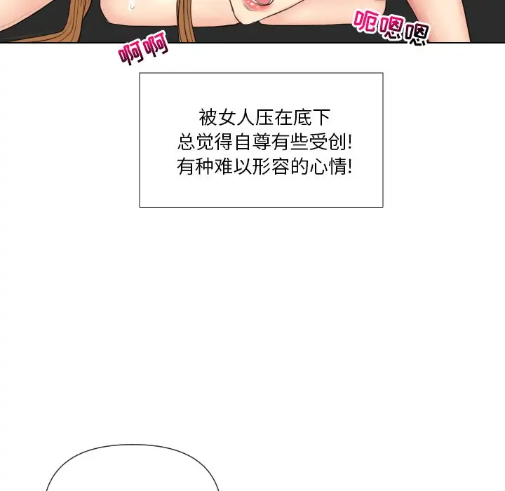 [韩国漫画] 私密交易 剧情,巨乳大奶#[119P]-25