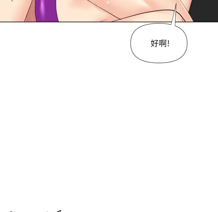 [韩国漫画] 私密交易 剧情,巨乳大奶#[119P]-27