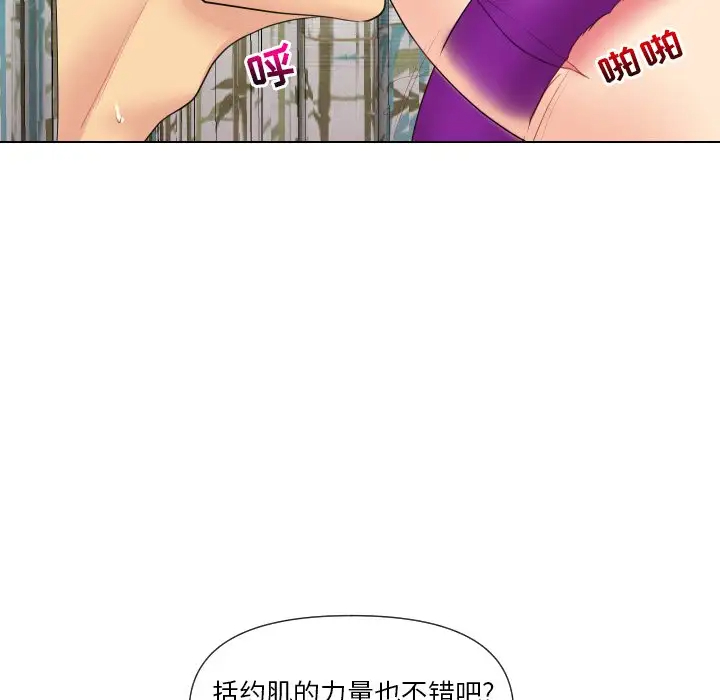 [韩国漫画] 私密交易 剧情,巨乳大奶#[119P]-36