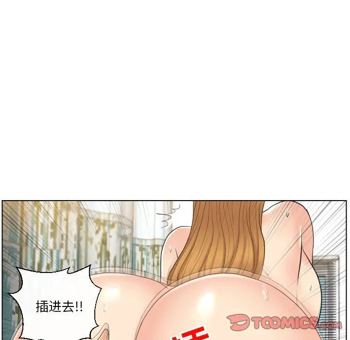 [韩国漫画] 私密交易 剧情,巨乳大奶#[119P]-38
