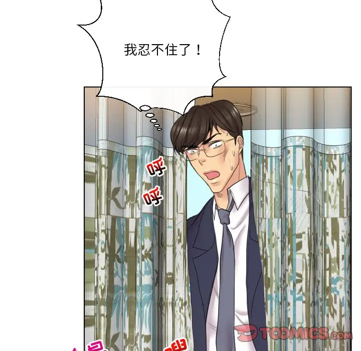 [韩国漫画] 私密交易 剧情,巨乳大奶#[119P]-42