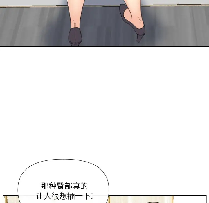 [韩国漫画] 私密交易 剧情,巨乳大奶#[119P]-5