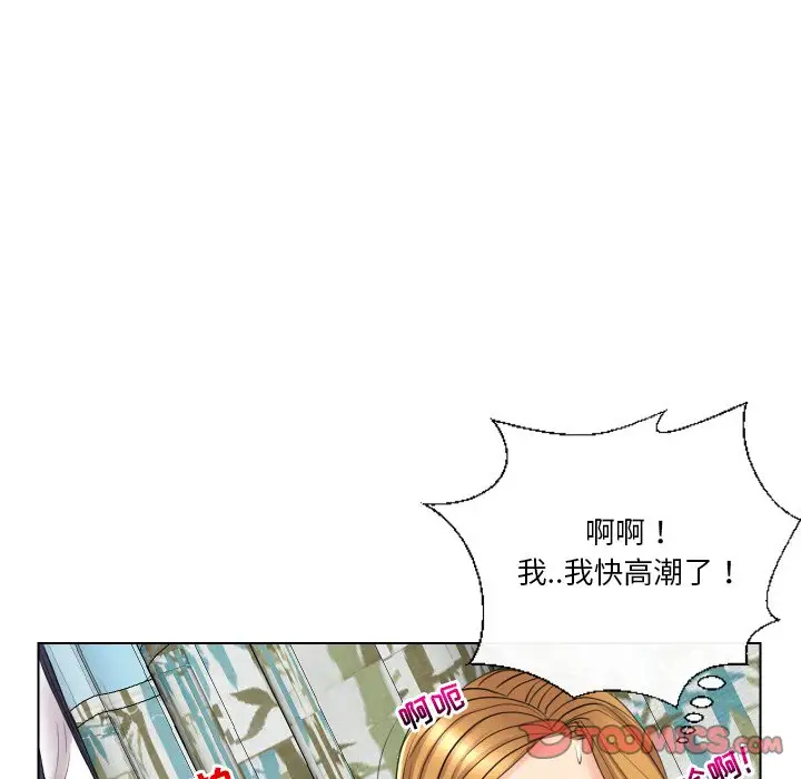 [韩国漫画] 私密交易 剧情,巨乳大奶#[119P]-50