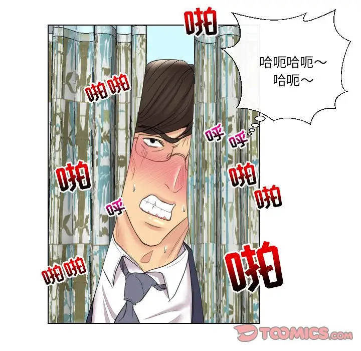 [韩国漫画] 私密交易 剧情,巨乳大奶#[119P]-54