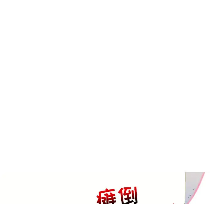 [韩国漫画] 私密交易 剧情,巨乳大奶#[119P]-57