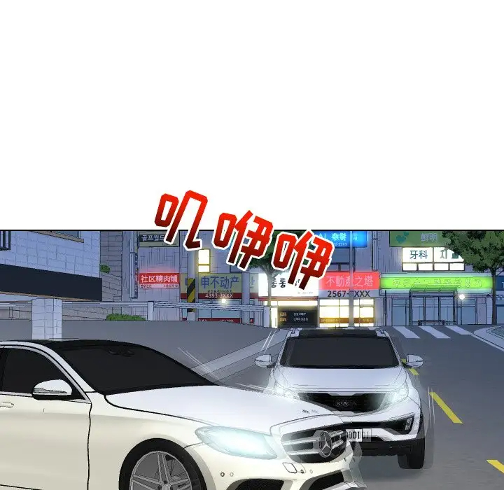 [韩国漫画] 私密交易 剧情,巨乳大奶#[119P]-64